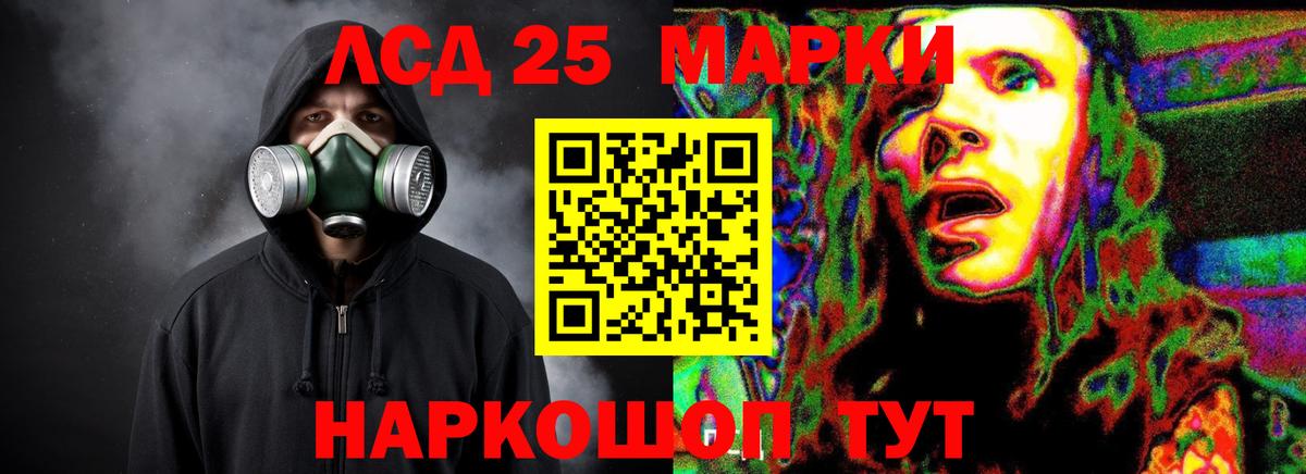 Камень-на-Оби  LSD-25 экстази ecstasy  Вход с VPN  ЛСД экстази кислота 