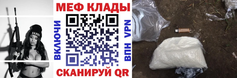 Меф кристаллы Камень-на-Оби