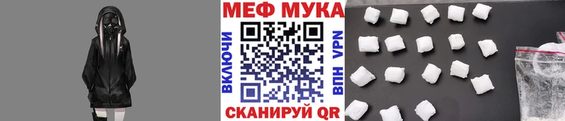 Мефедрон 4 MMC  Камень-на-Оби 