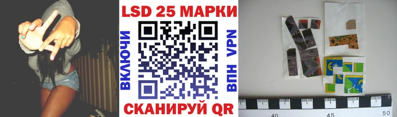 Марки NBOMe 1500мкг  Камень-на-Оби 