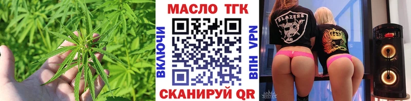 закладка  Камень-на-Оби  Дистиллят ТГК вейп с тгк 