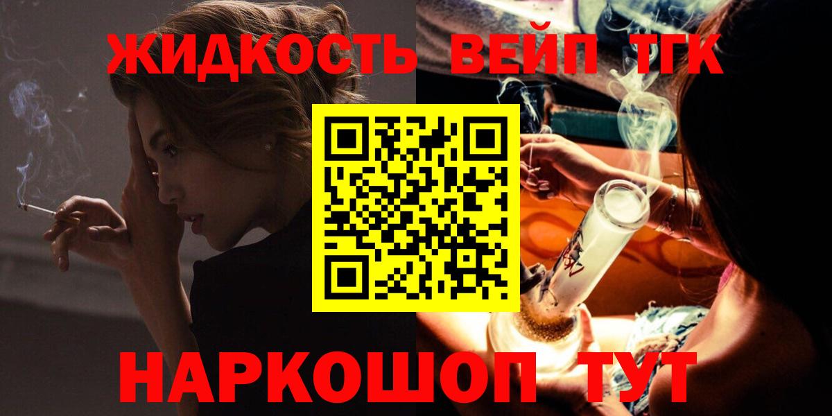 Дистиллят ТГК Wax Камень-на-Оби