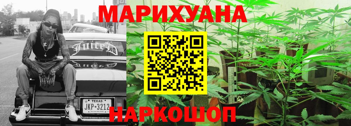 Бошки марихуана THC 21% Камень-на-Оби