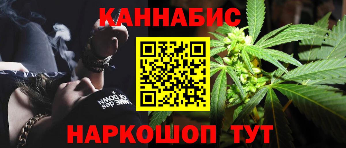 Бошки марихуана SATIVA & INDICA  Бошки марихуана White Widow  Камень-на-Оби  Марихуана конопля  Вход с VPN 